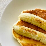 簡単スイーツ＊焼きバナナのパンケーキ